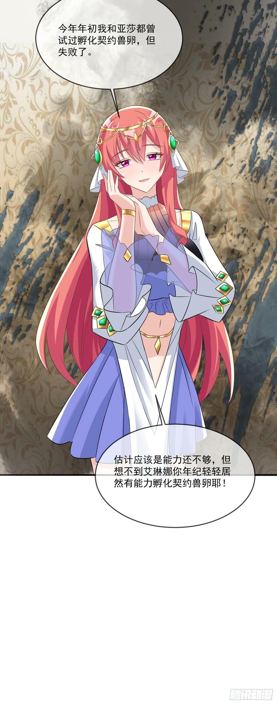 64.泠流25