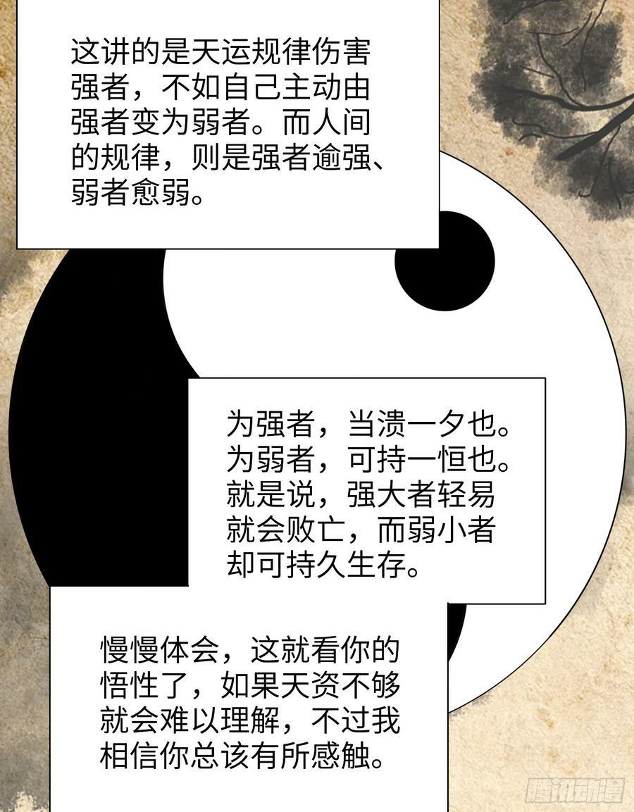 57.银翼杀手61