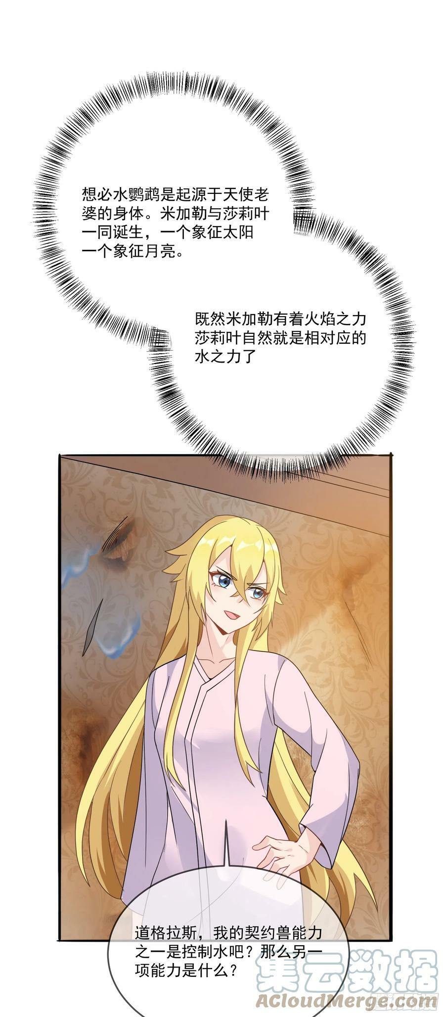 64.泠流57
