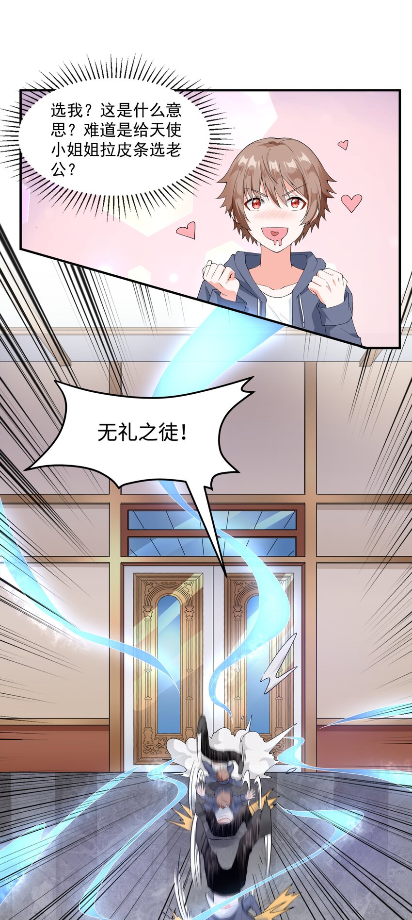 2.致命打ji20