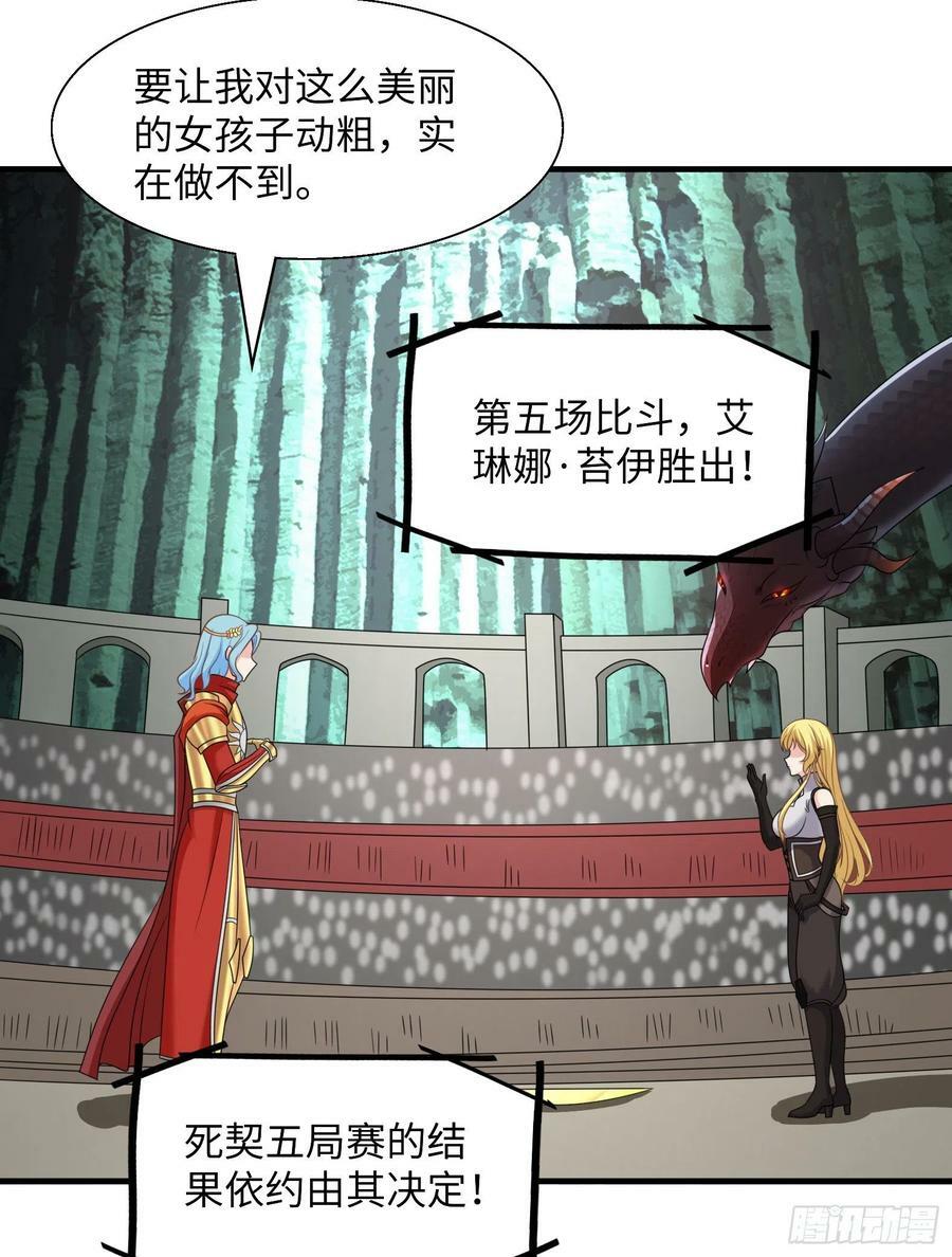 50.艾门28