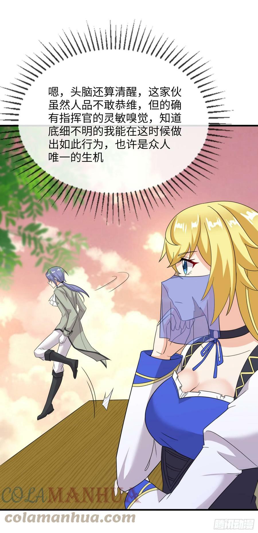 84.夫妻合体技48