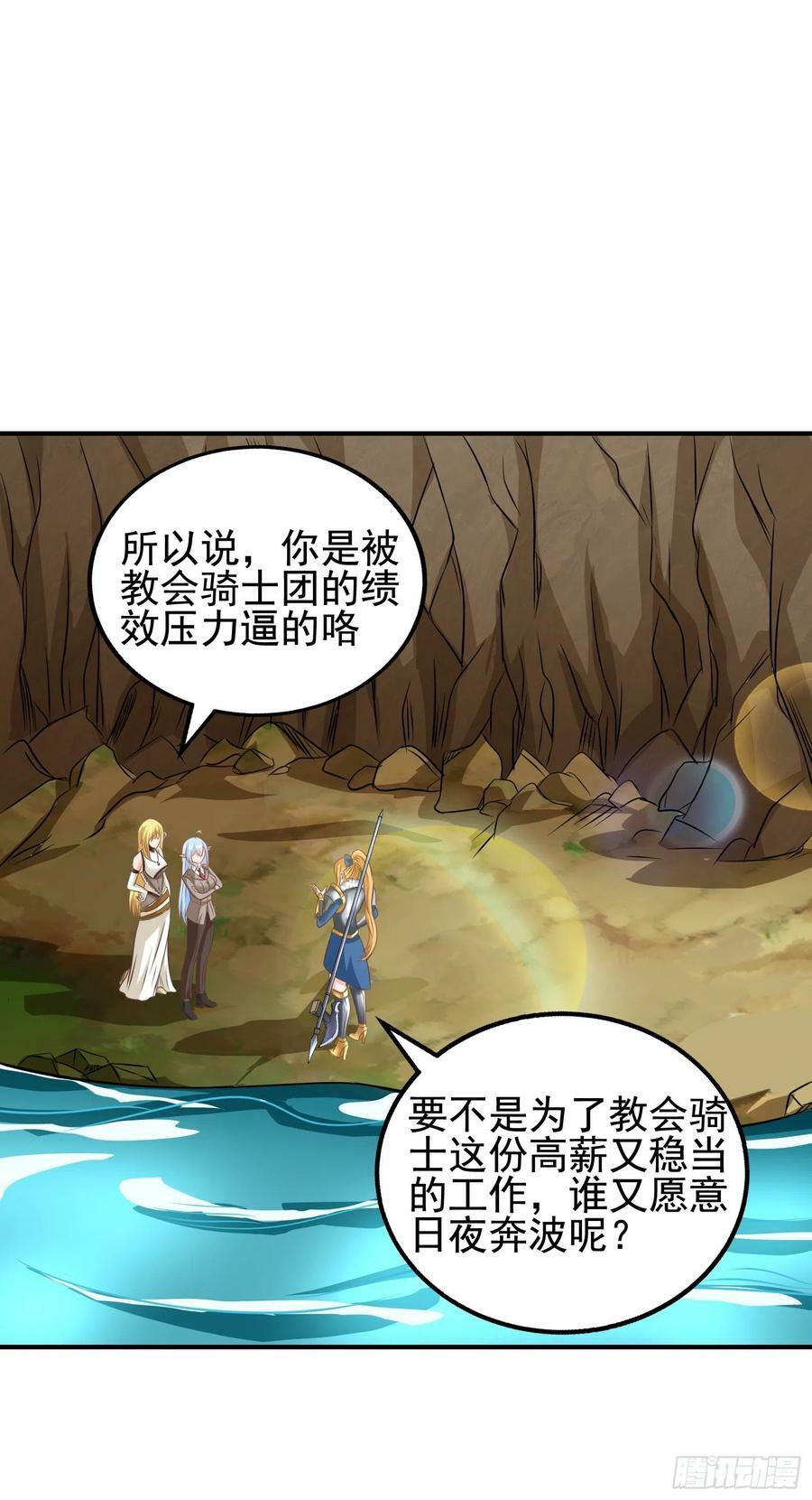 41.煌极之鸟1
