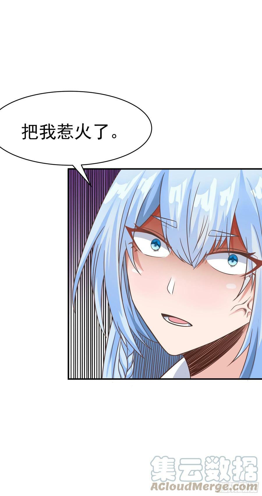 39.我将以战车形态出击63