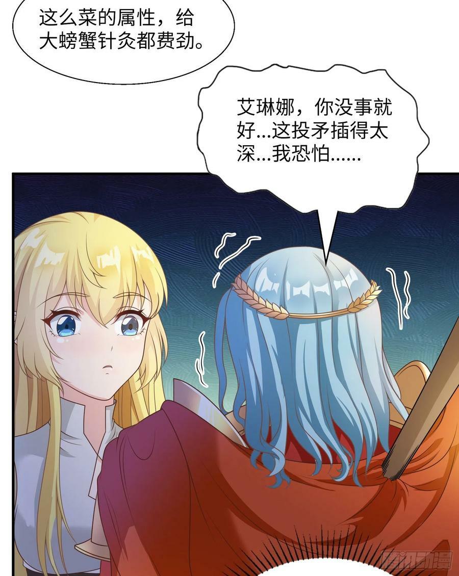 50.艾门40