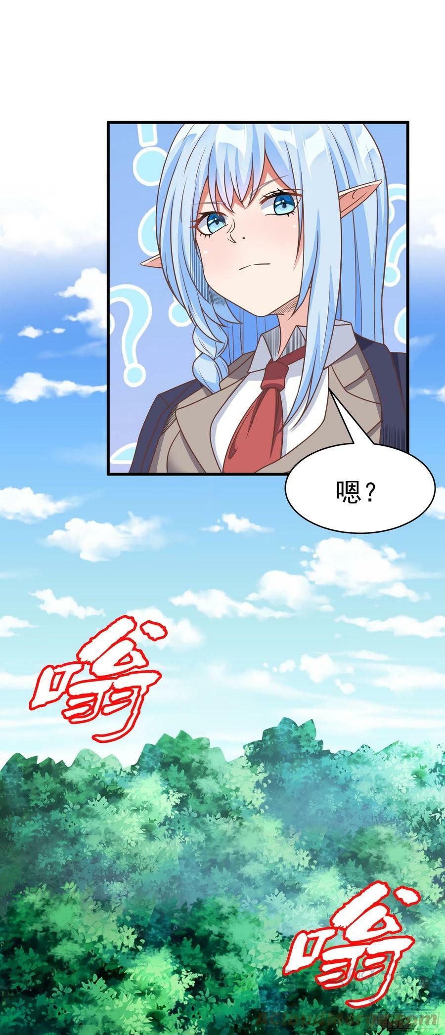 39.我将以战车形态出击21