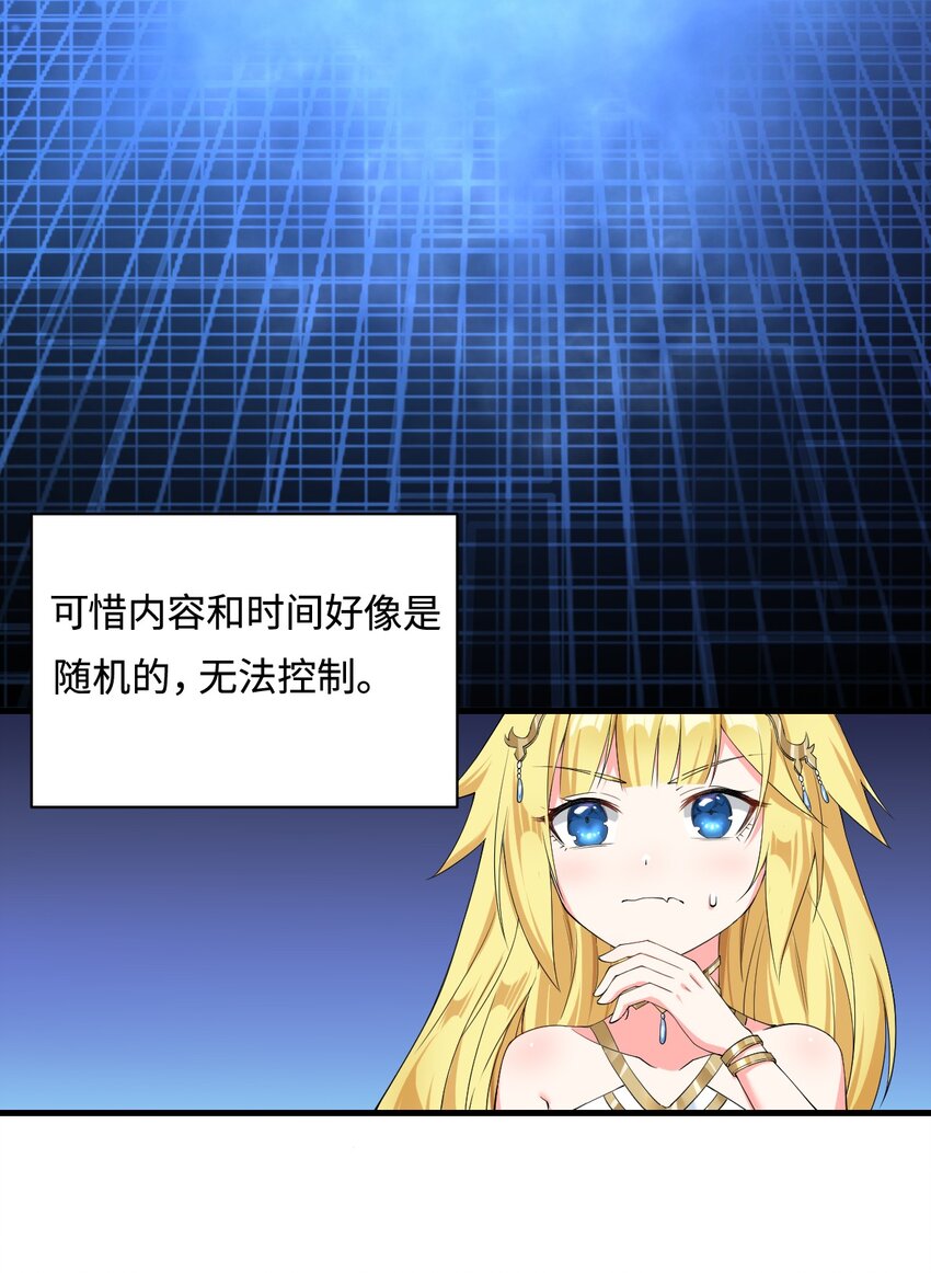 5.和天使老婆在一起37