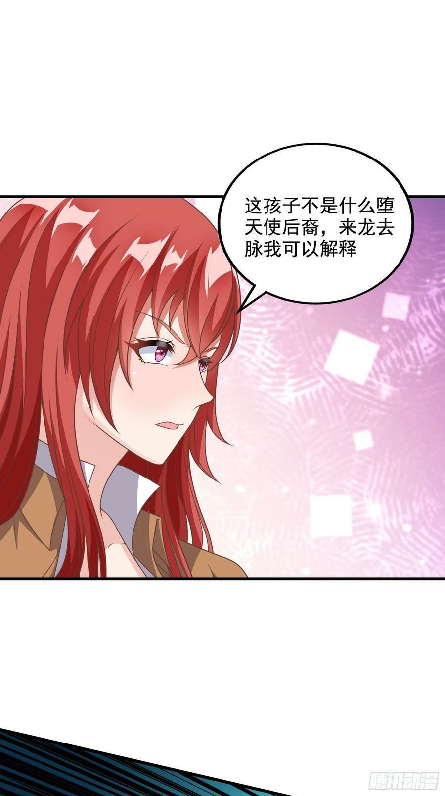 29.她并使人受倒悬之苦29