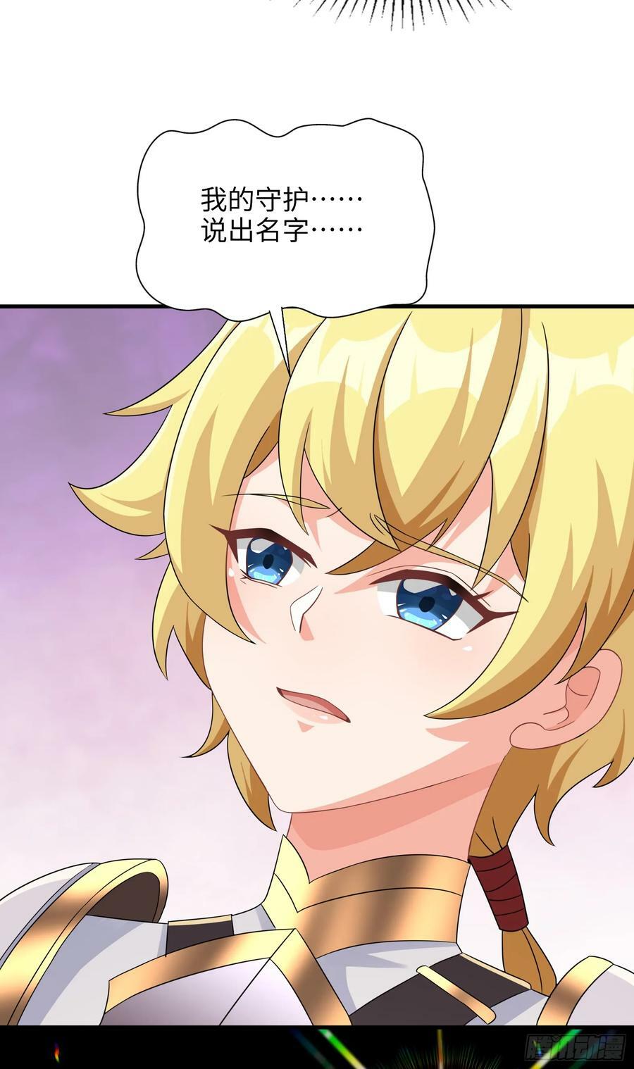 73.强催守护43
