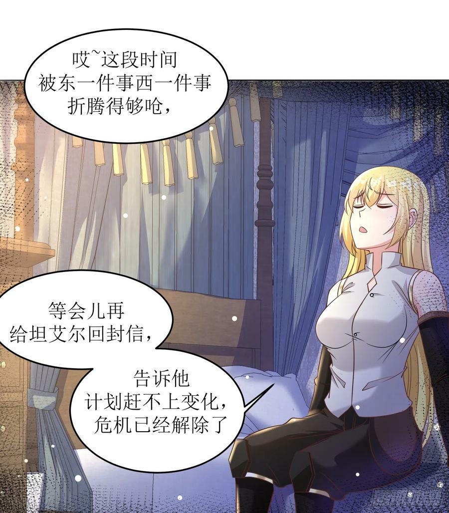 52.强人锁女46