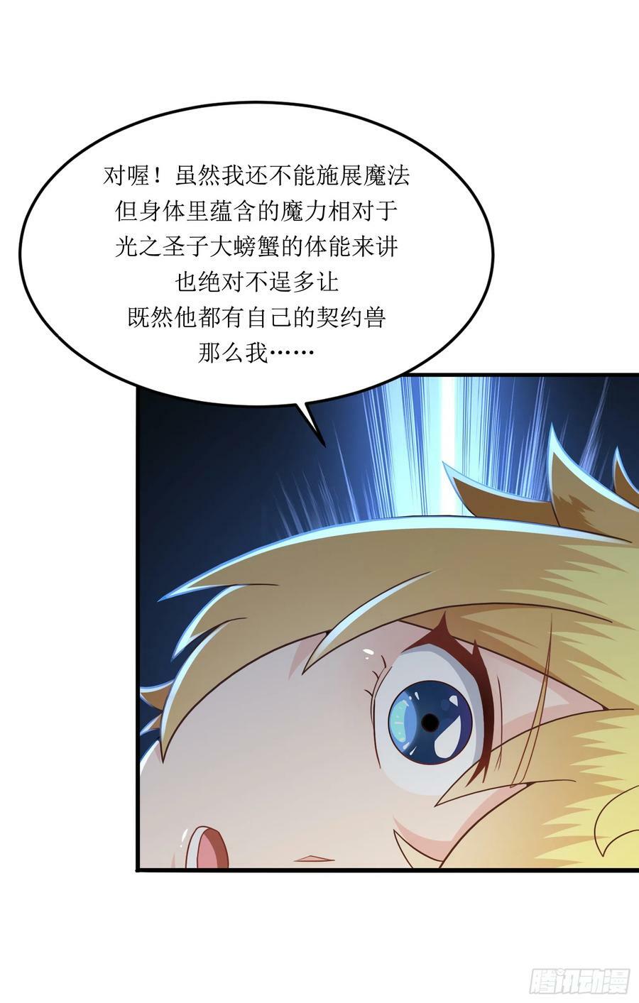 62.大被同眠44