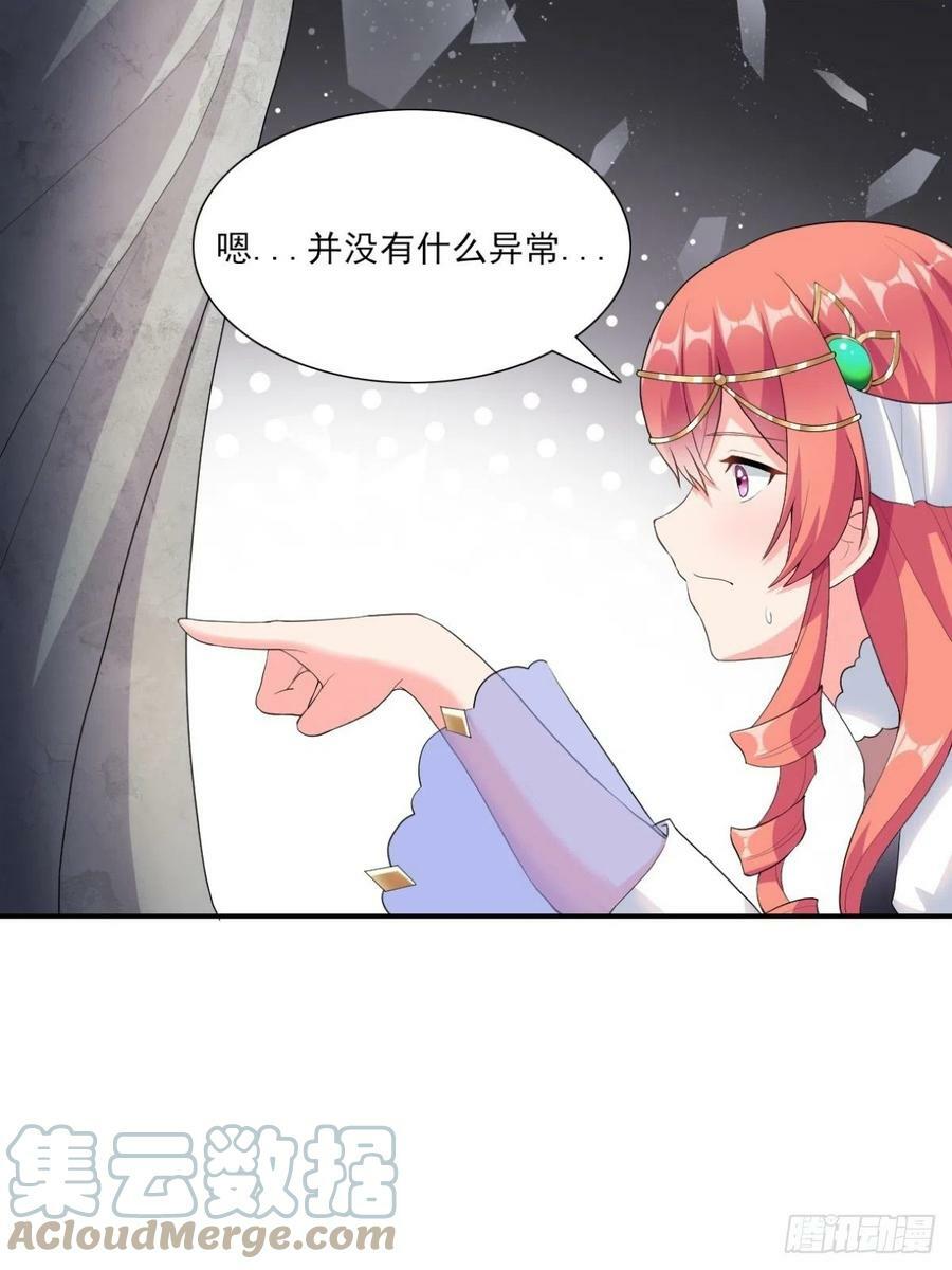 20.魔剑解封21