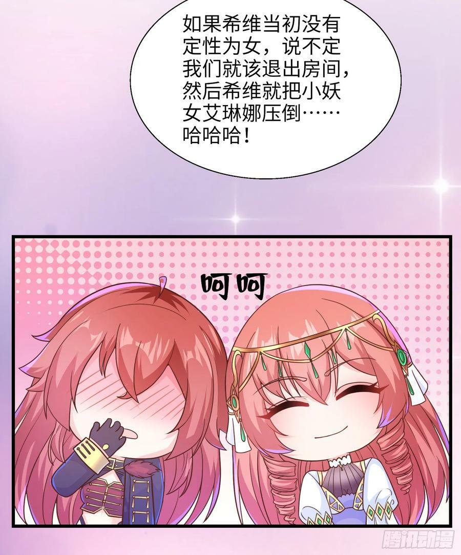65.源自灵魂的能力56