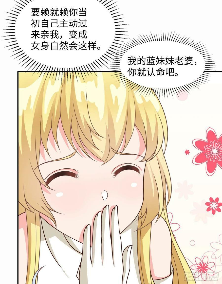 43.吸血女王5