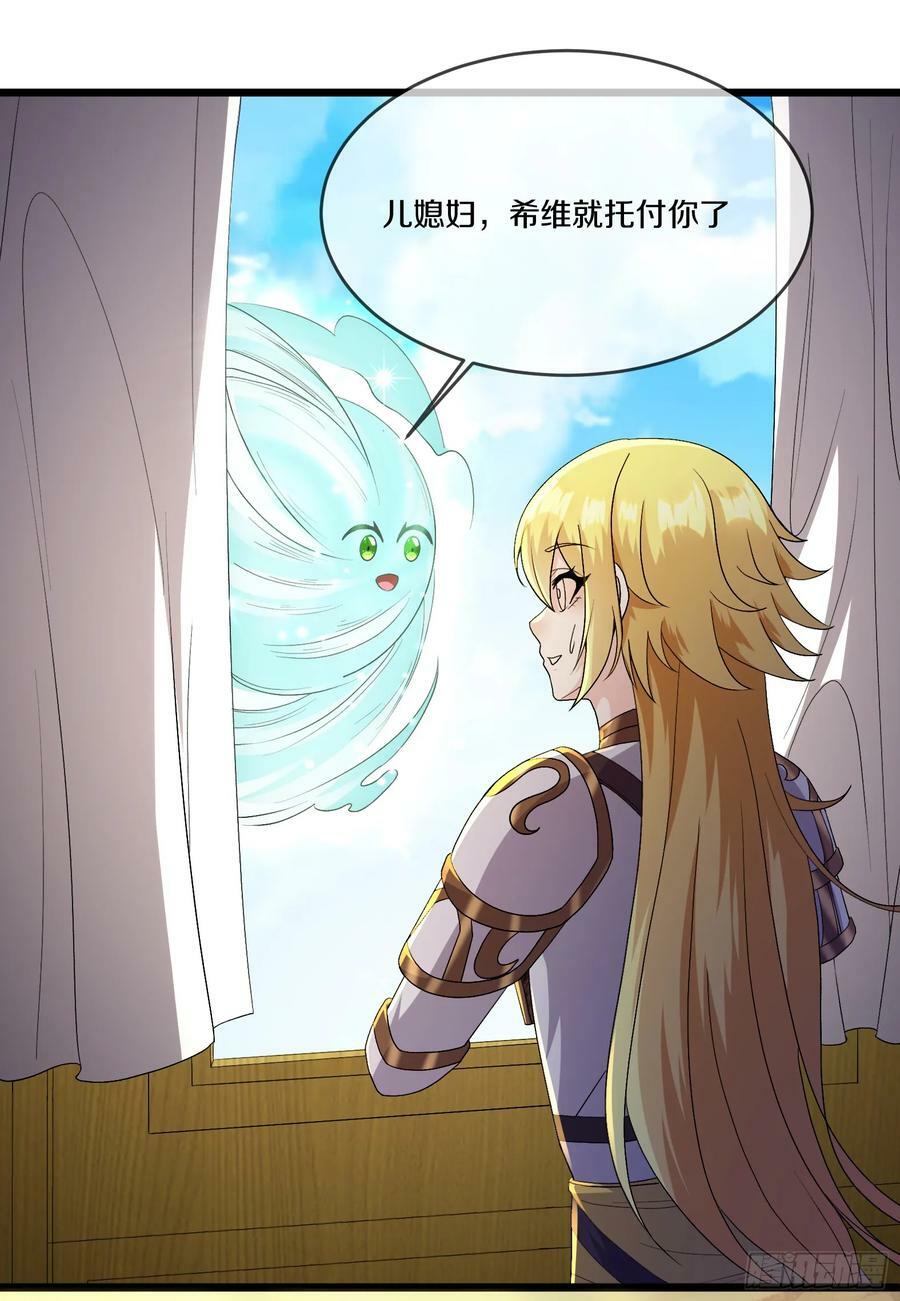 75.启程38