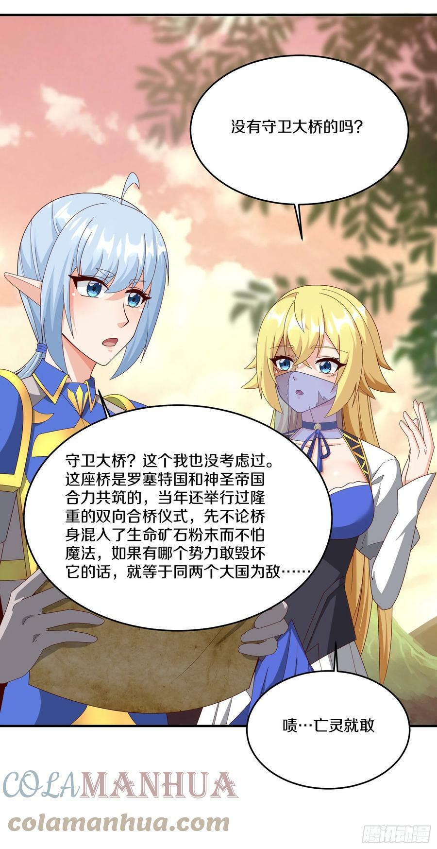 83.雨后生绿芽18