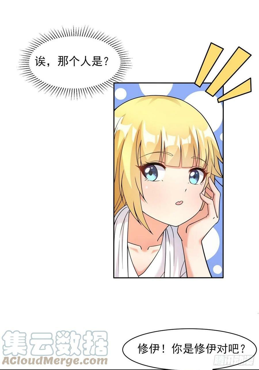 21.噬魂剑54