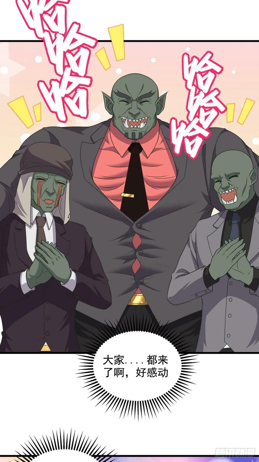 30.断头台驿站32