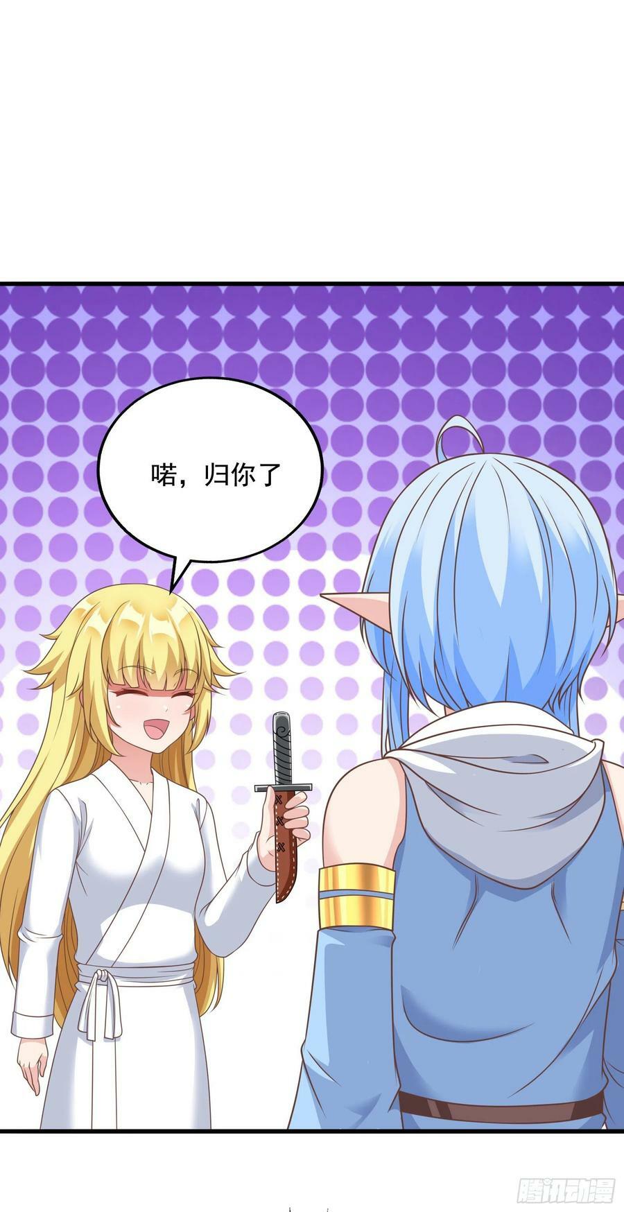 32.超 好大？！28