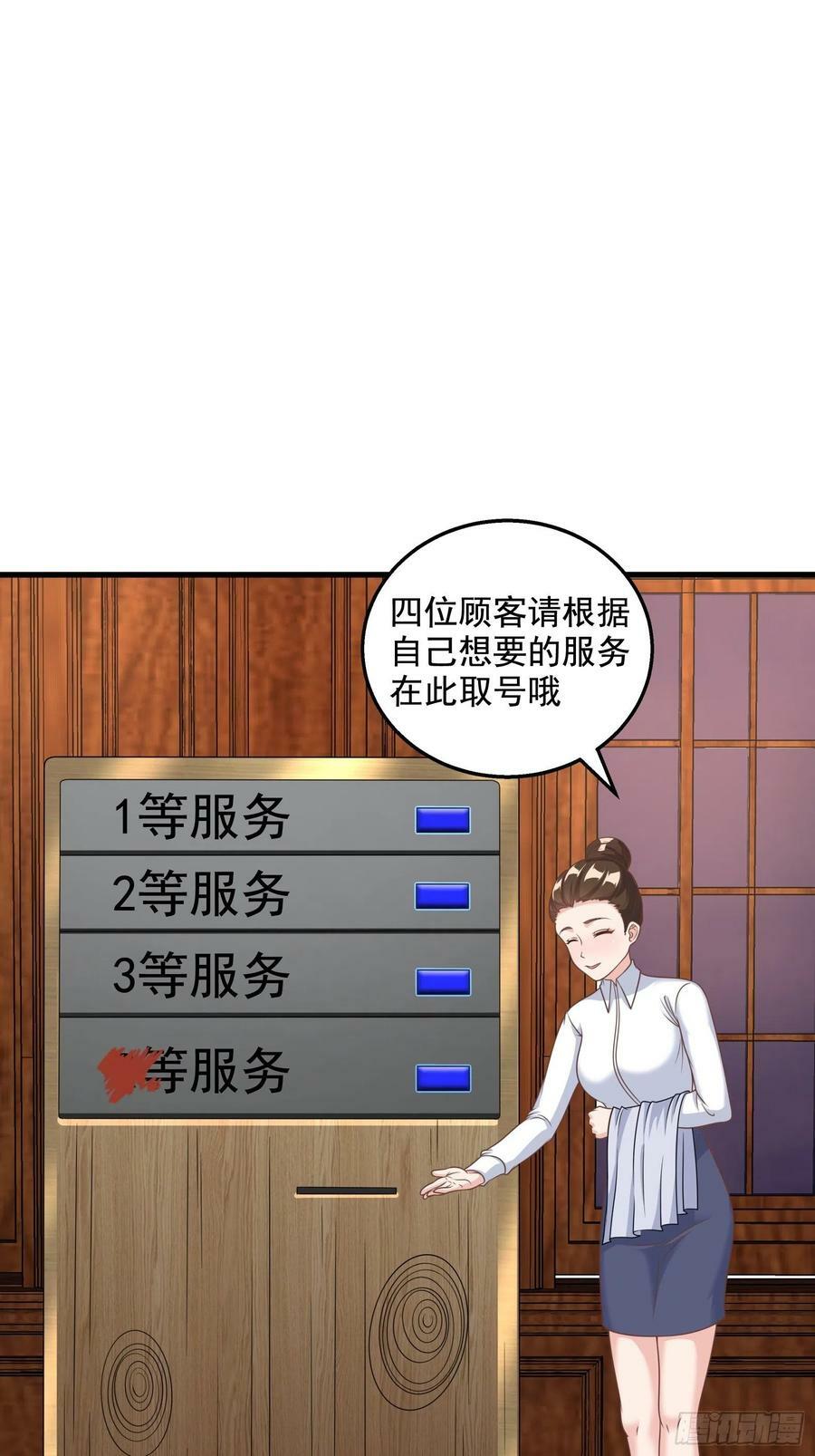 30.断头台驿站44