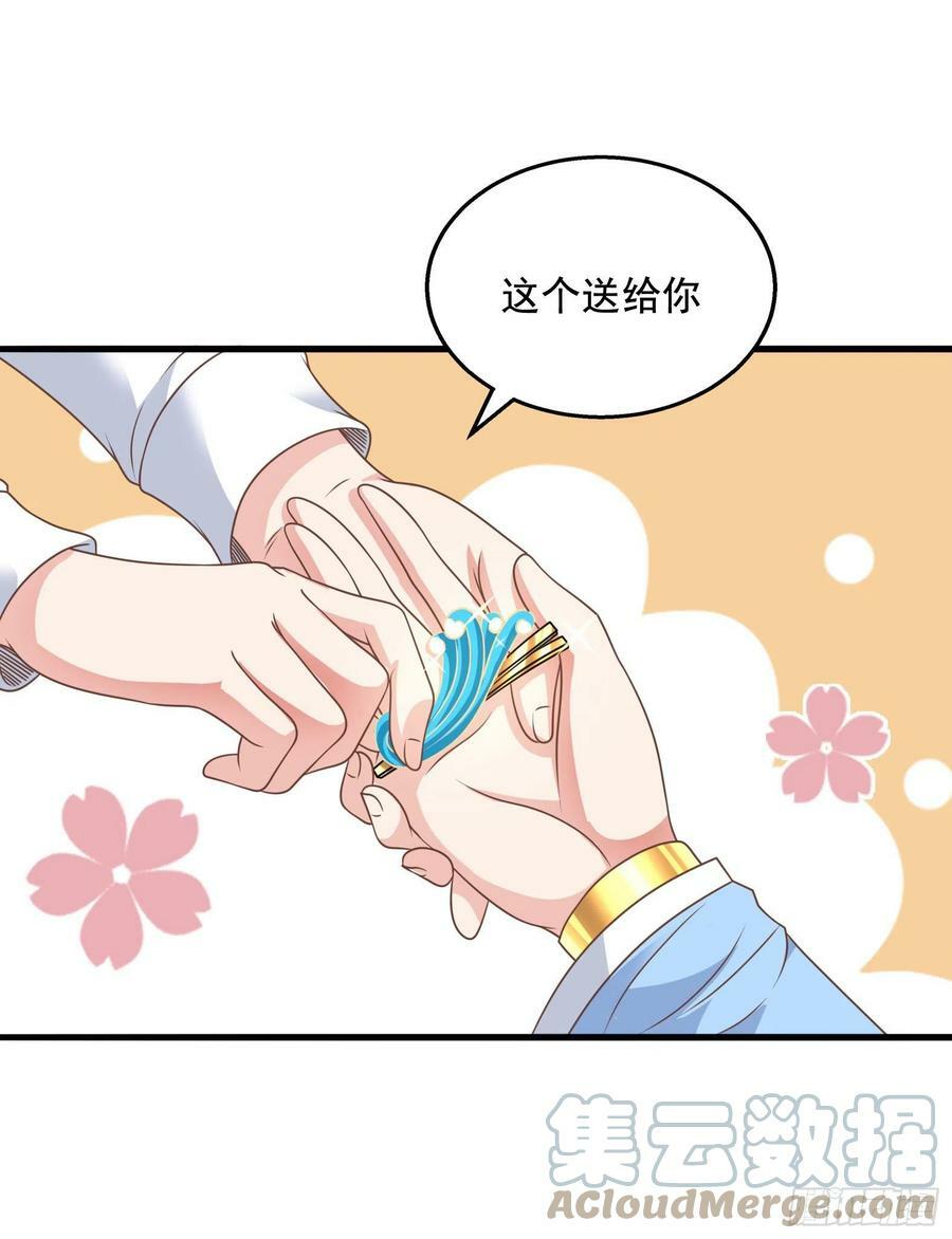 32.超 好大？！12