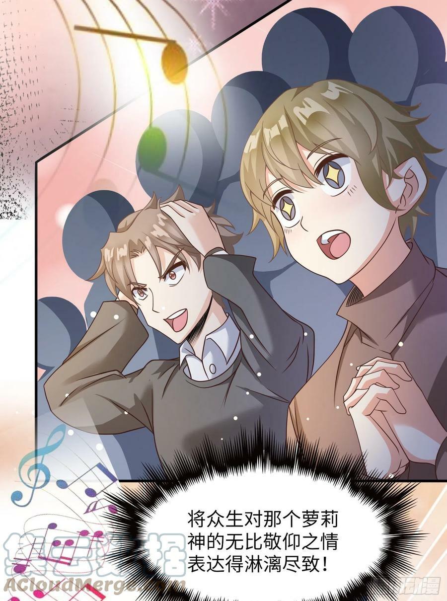 50.艾门51