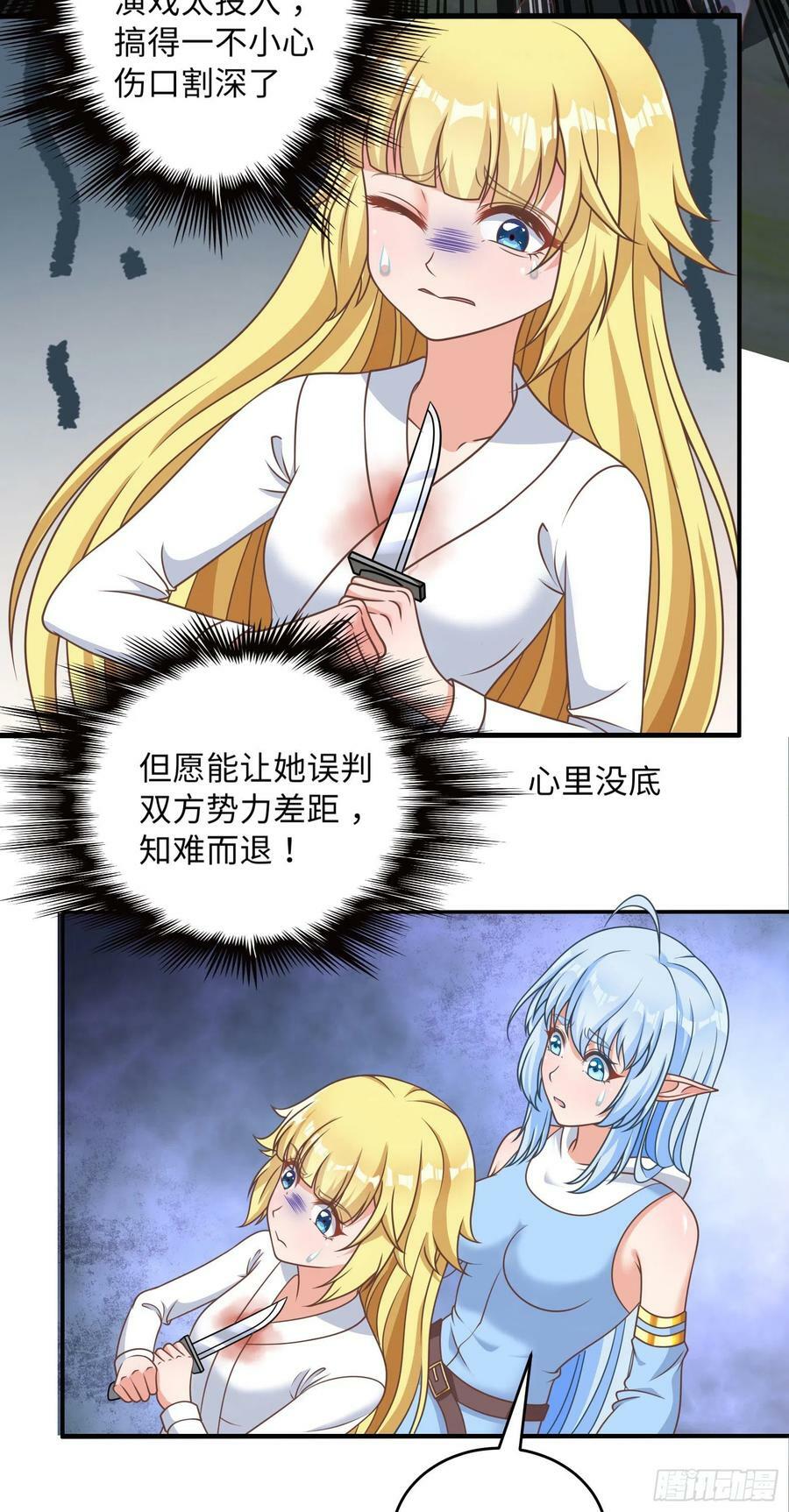 34.走一步看一步2