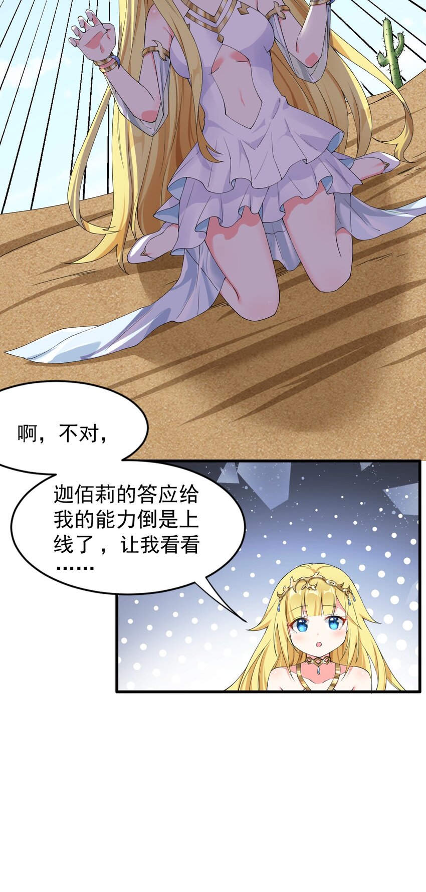 4.认兽作父5