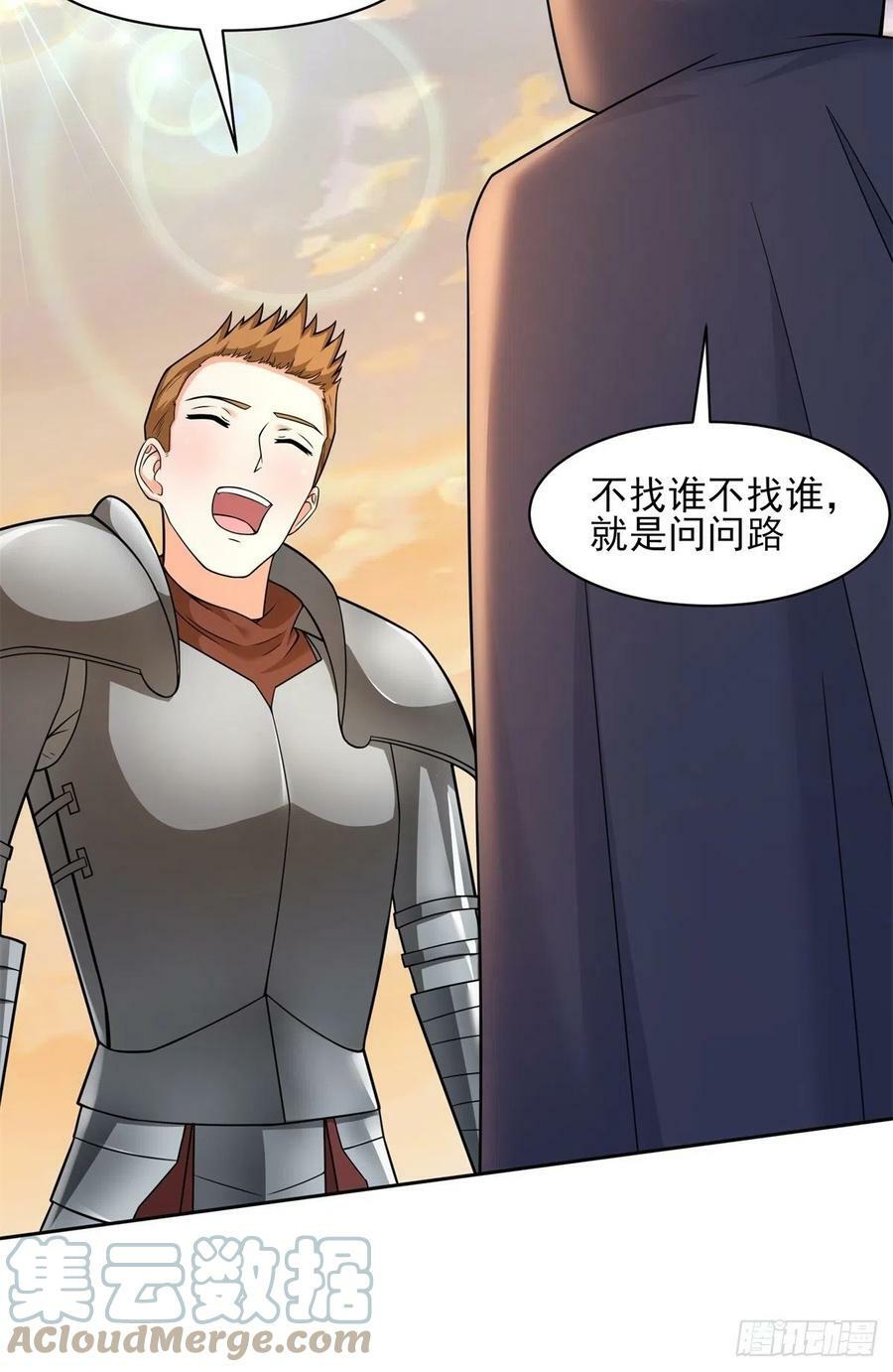 21.噬魂剑60