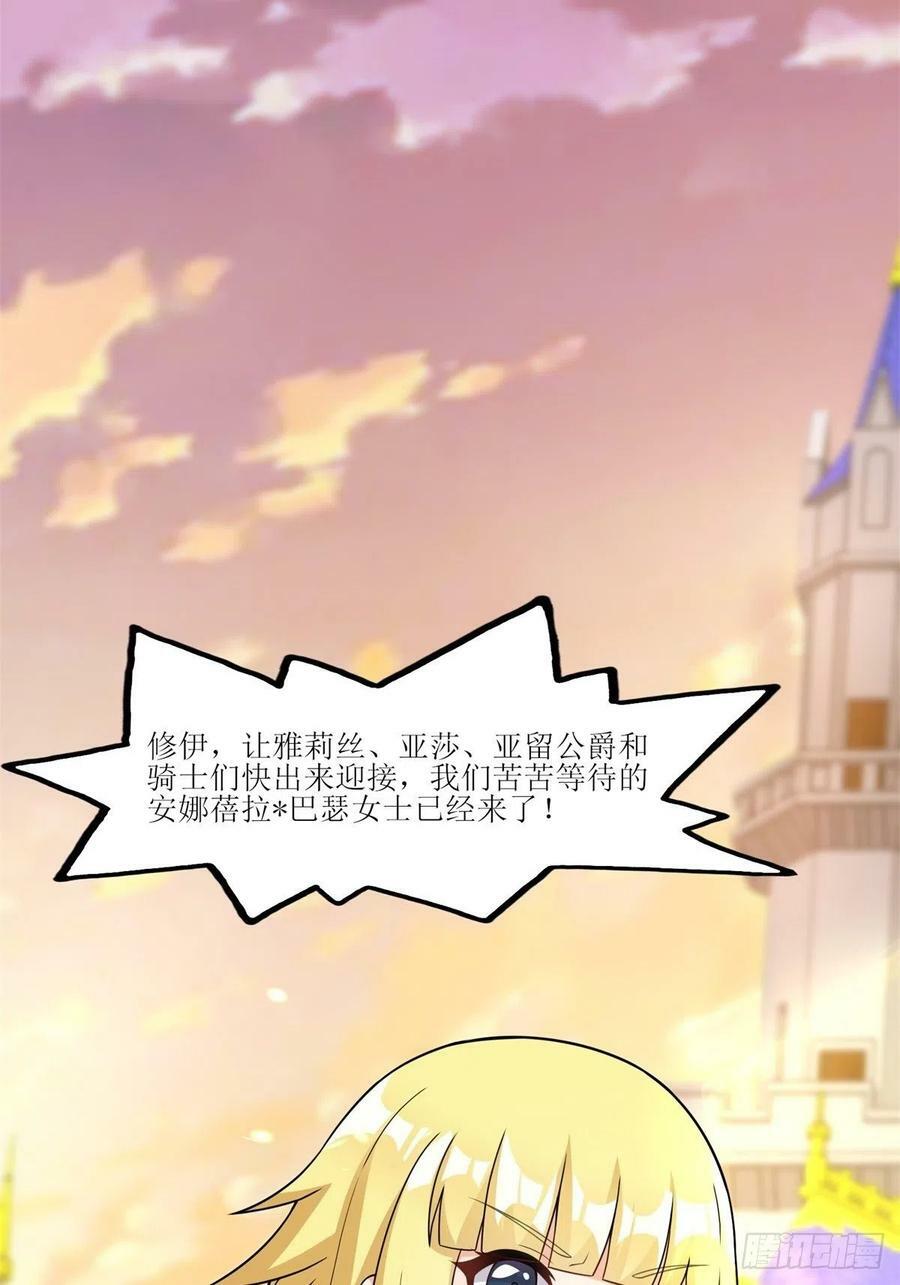 22.钟声响起归家的讯号7