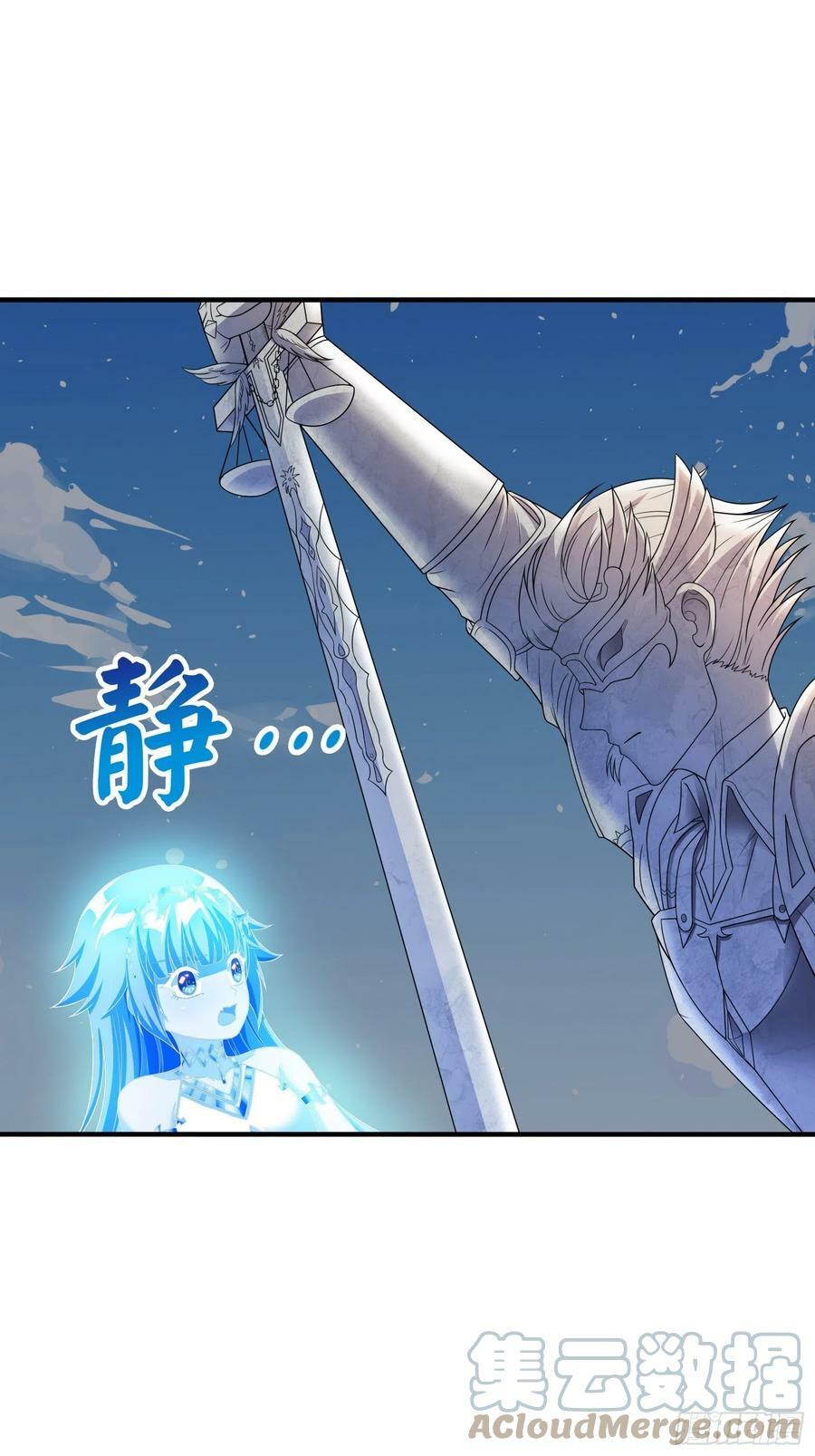 28.碎日剑36