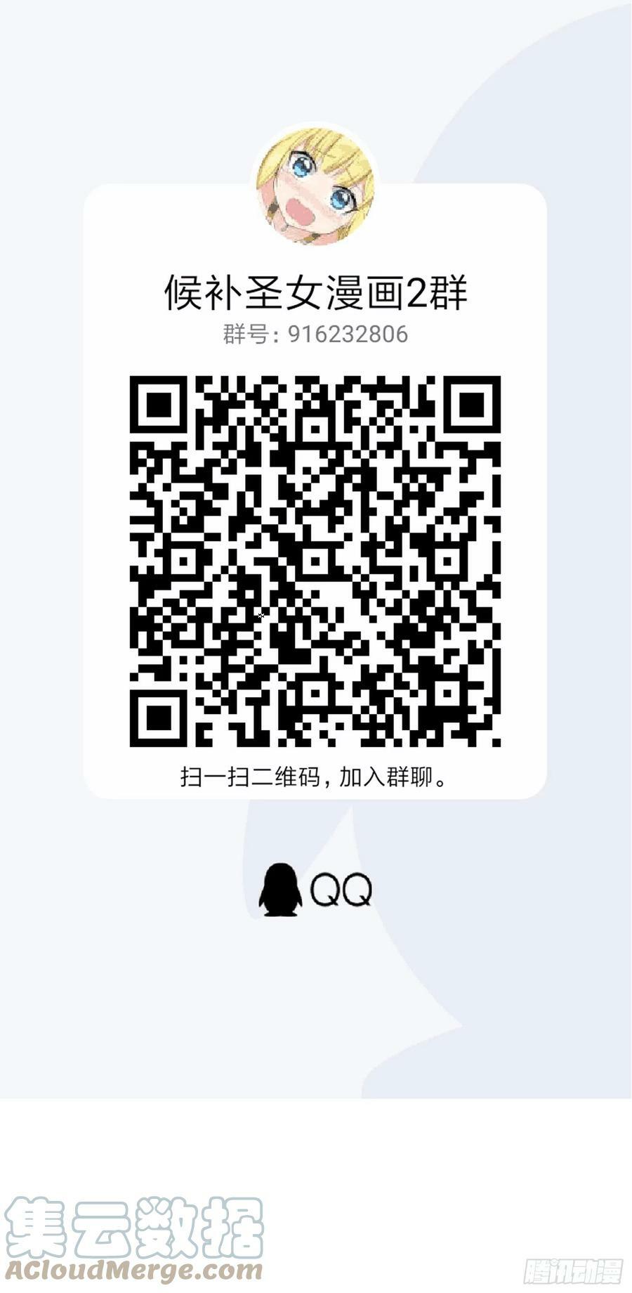 21.噬魂剑69