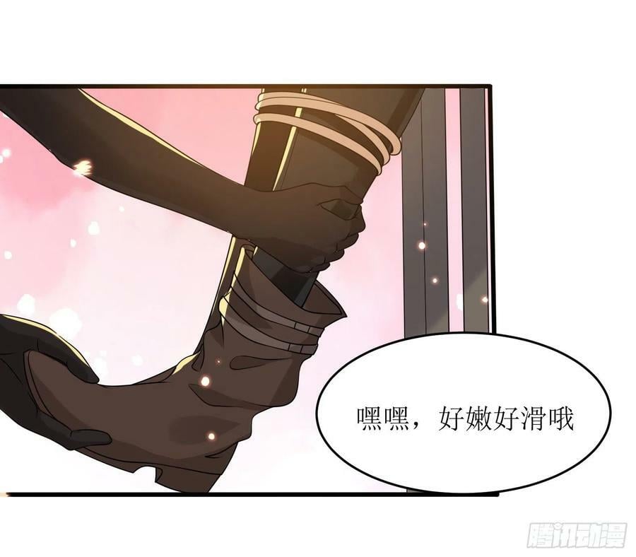 51.圣女的使用方法13