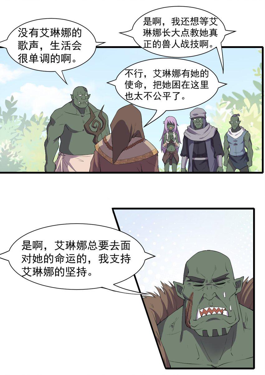 11.你这萝莉 保萌吗？18