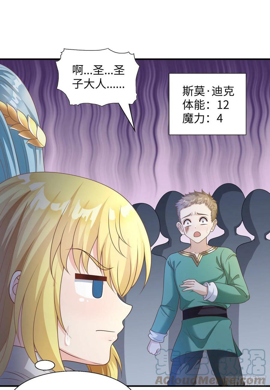 50.艾门39