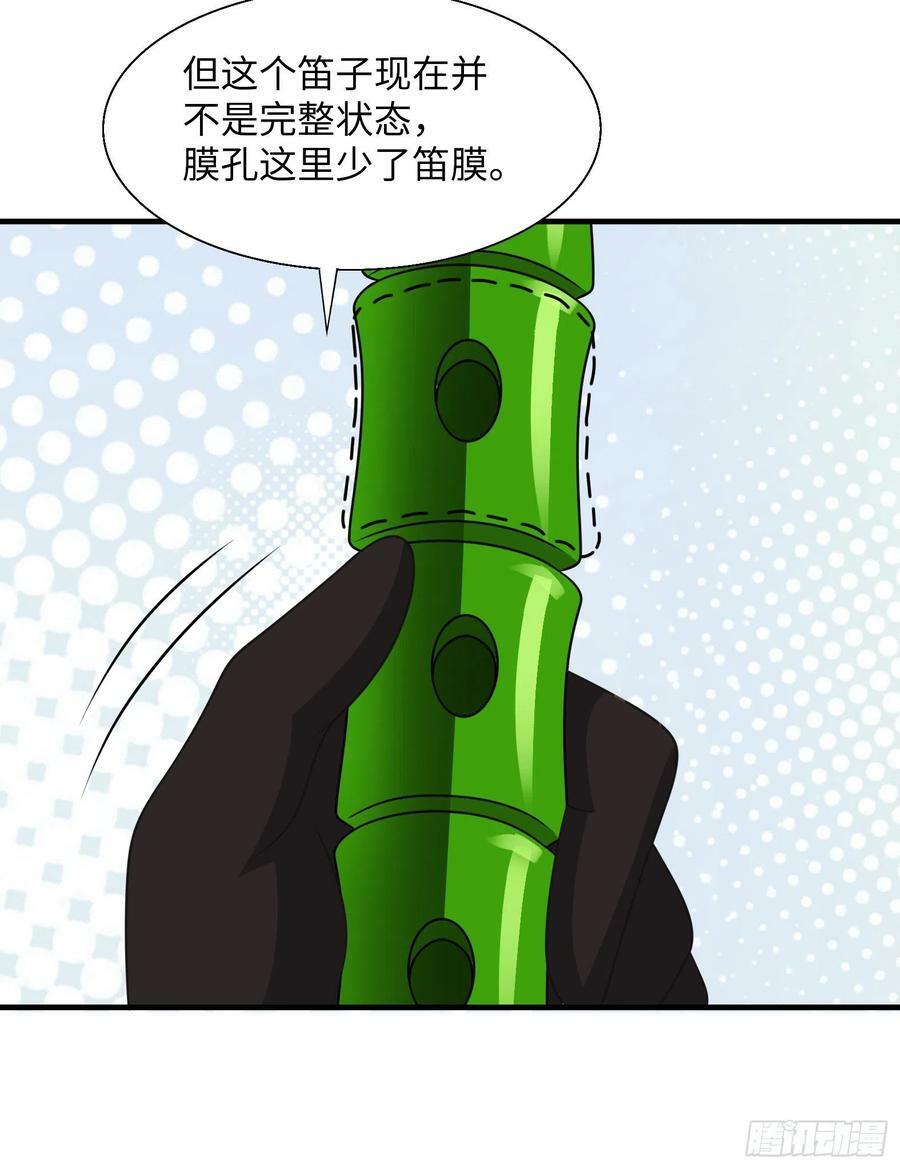 43.吸血女王29