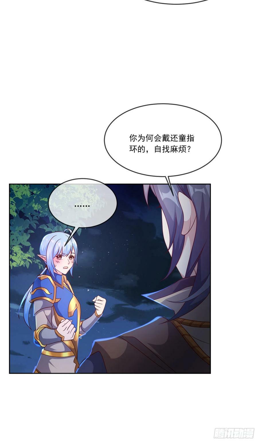61.不愧是表兄妹50