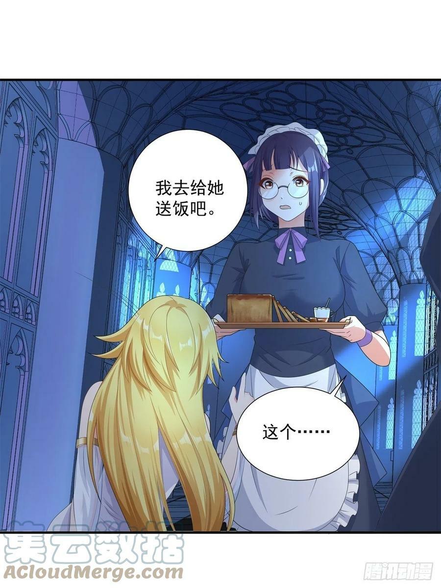 17.差点被识破39