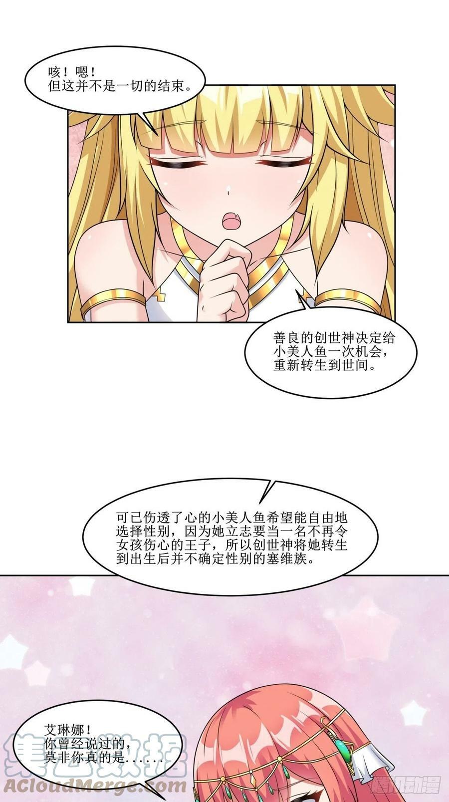 24.试着将它慢慢融化15