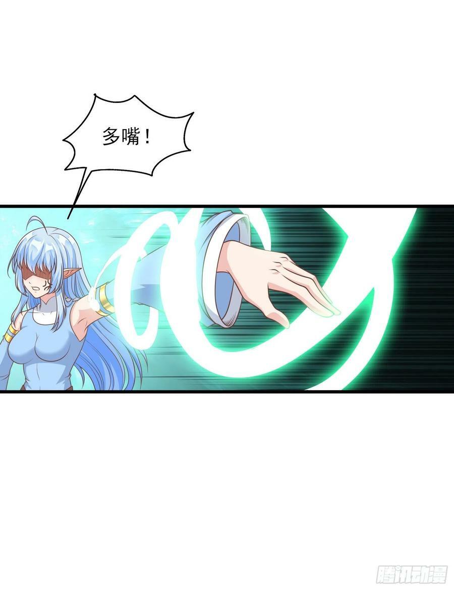 36.得秀腰出来37