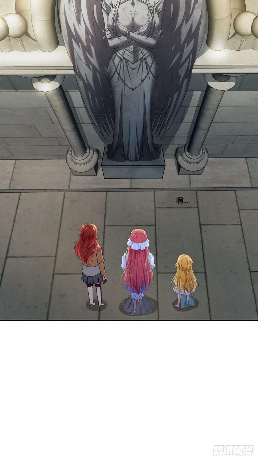 20.魔剑解封19
