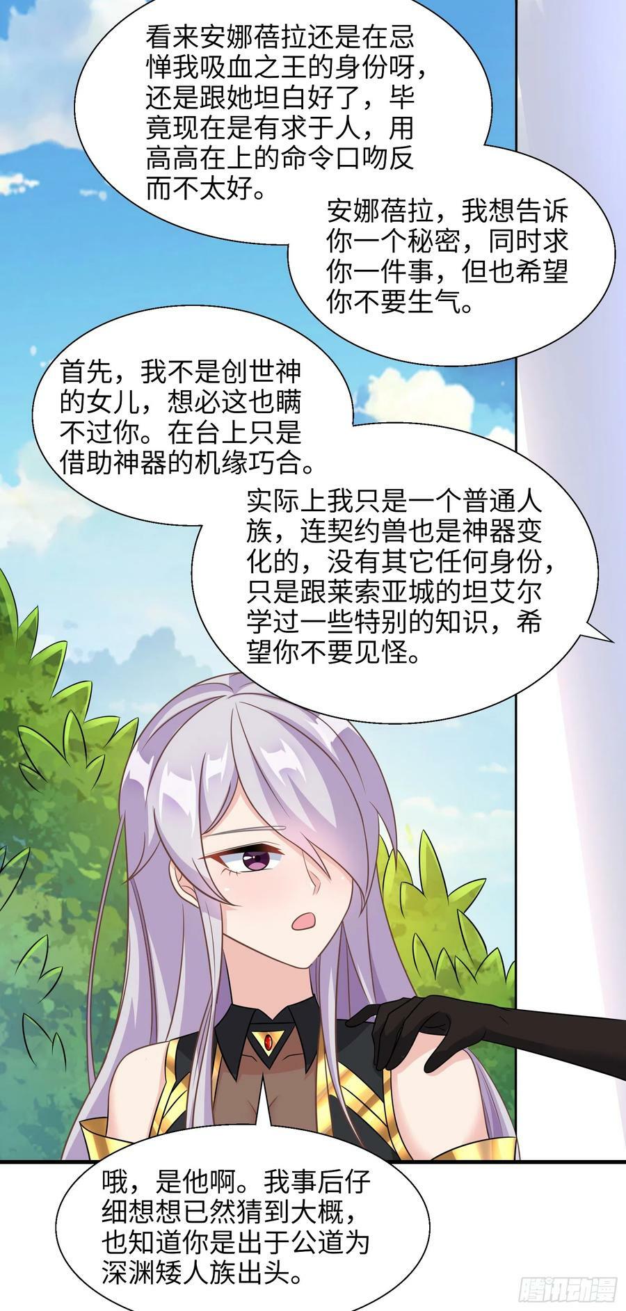 53.目的明确25