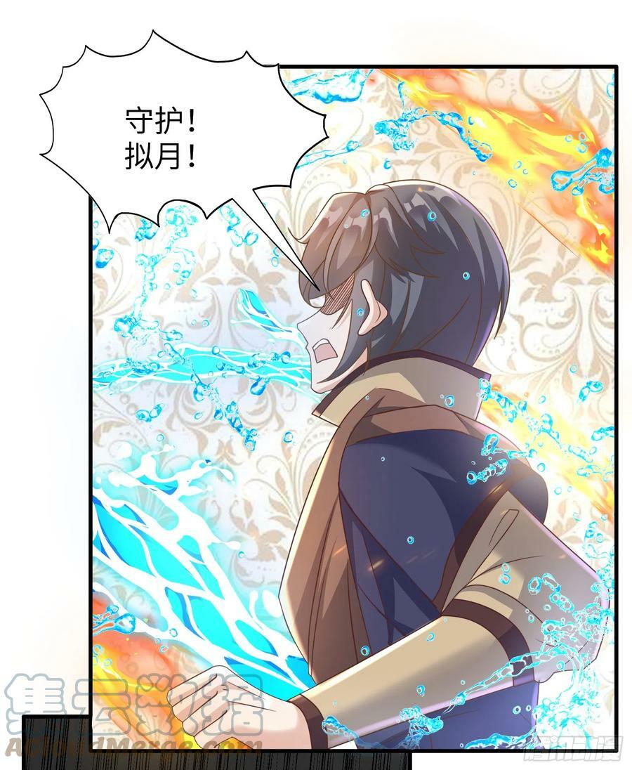 63.契约兽39
