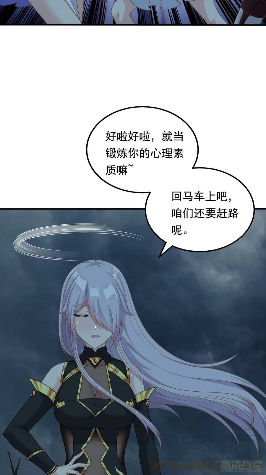 26.整活新技能33