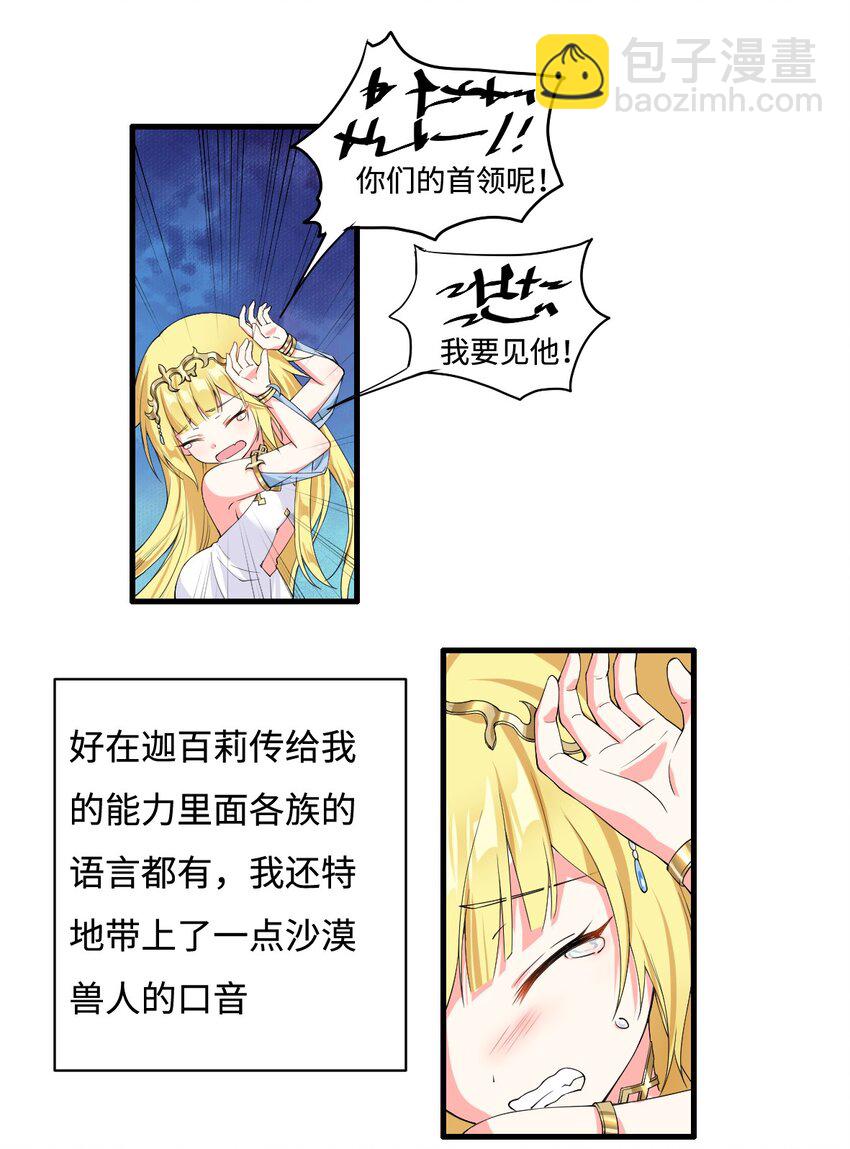 5.和天使老婆在一起7
