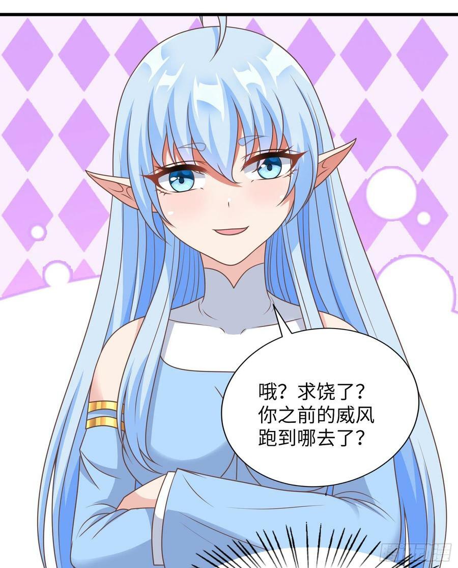 38.谁是老公谁是老婆28