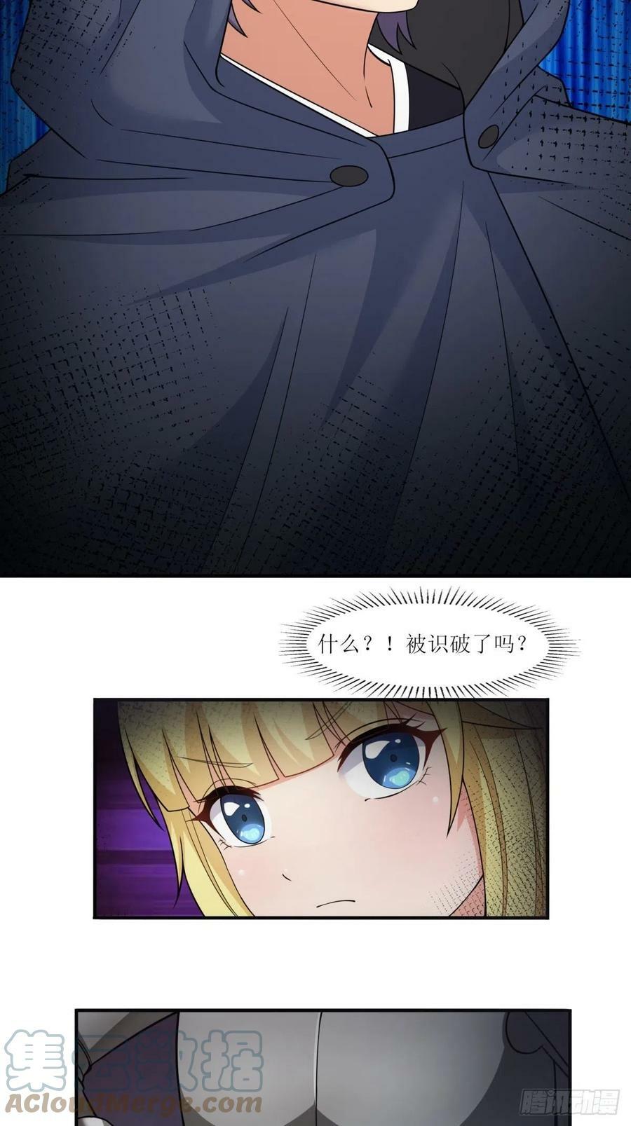 22.钟声响起归家的讯号15