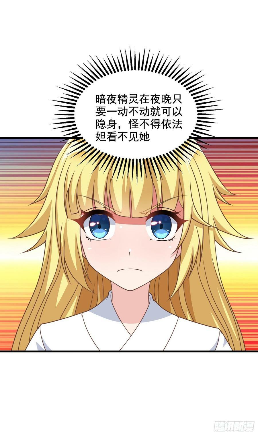 33.来帮我成长吧？1