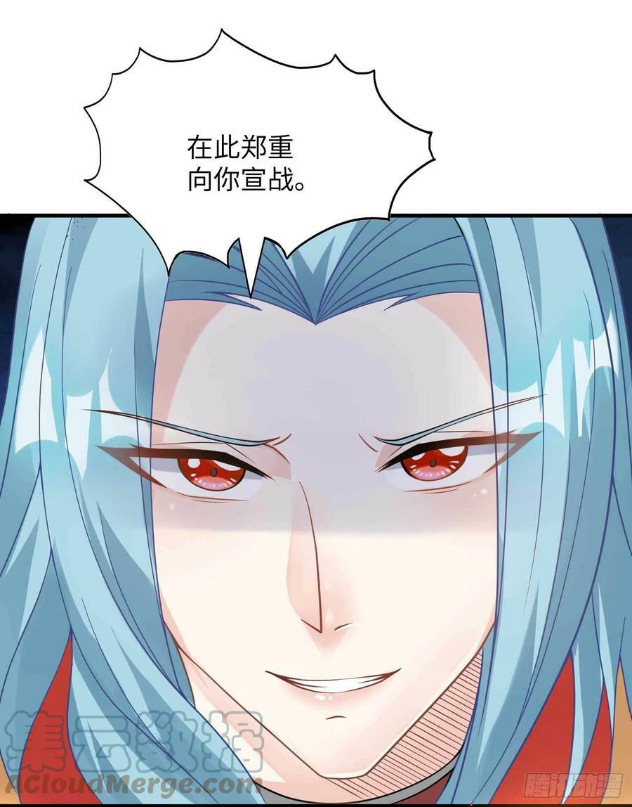 49.光之圣子宣战39