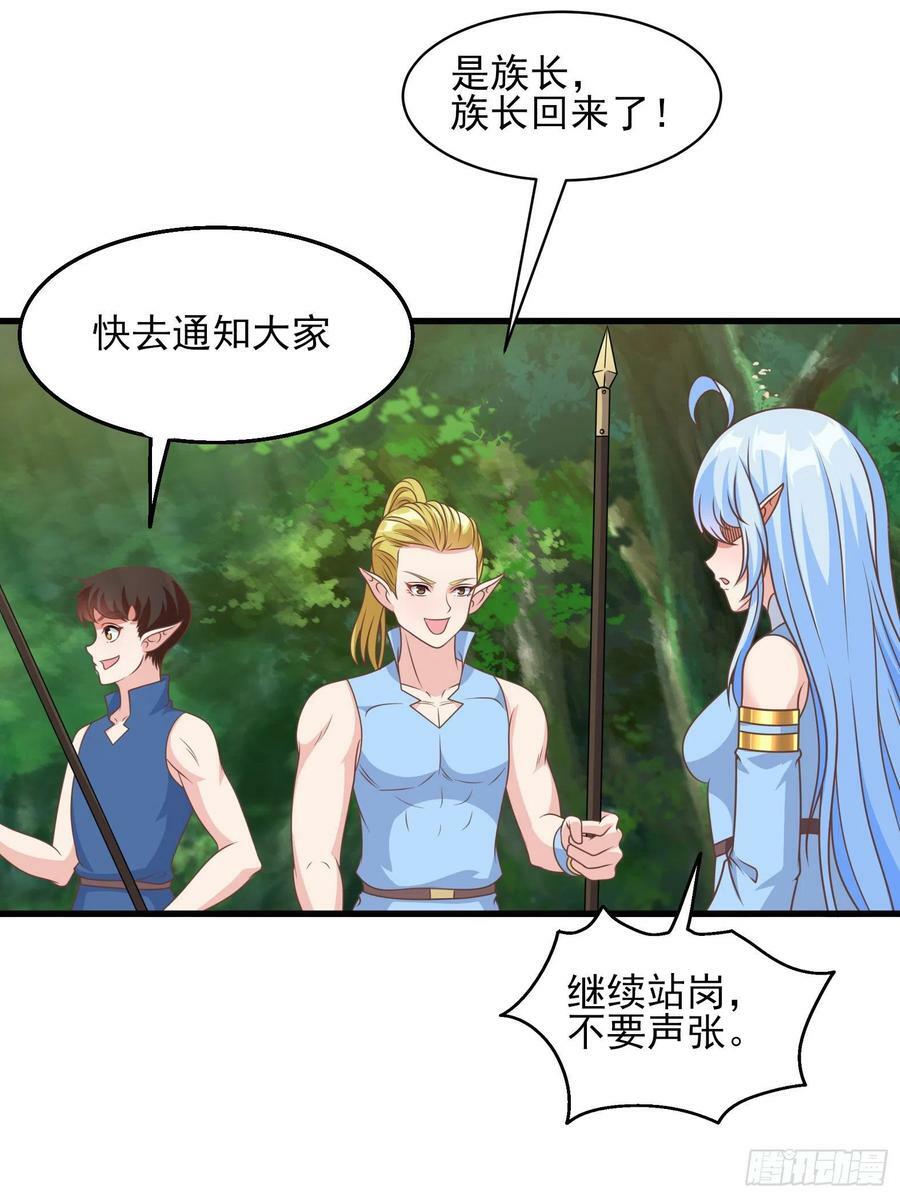 36.得秀腰出来43